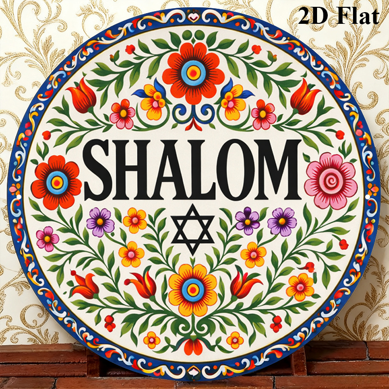 Home & Hotel Textiles Private Limited - CIFBUY Vintage Shalom Hebreeuws Aluminium Wanddecoratie