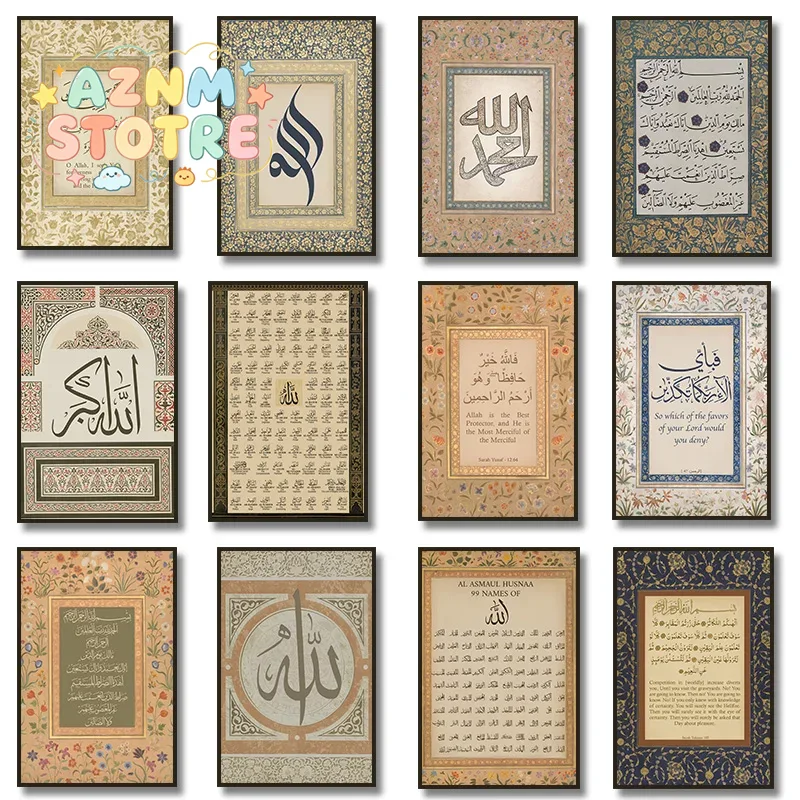Home Quran - 99 Namen van Allah Ayatul Kursi