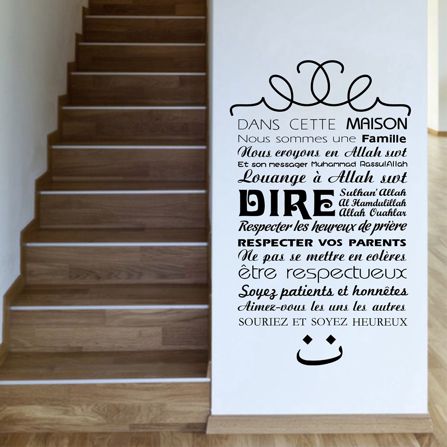 Home Quran - Franse versie islamitische huisregels vinyl muursticker,