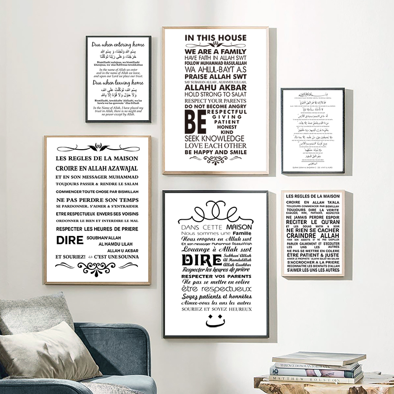 Home Quran - Islamitische huissamenstellingen wanddecoratie canvas schilderij huisdecoratie,
