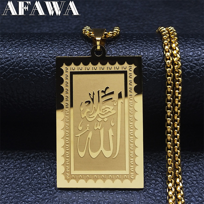 Home Quran - Rvs Moslim Islam Koran Allah Kettingen