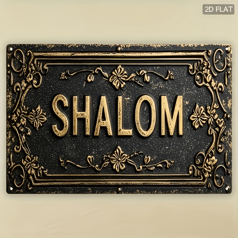 Home & Hotel Textiles Private Limited - CIFBUY Shalom Zwart Goud Bloemmotief Hebreeuws