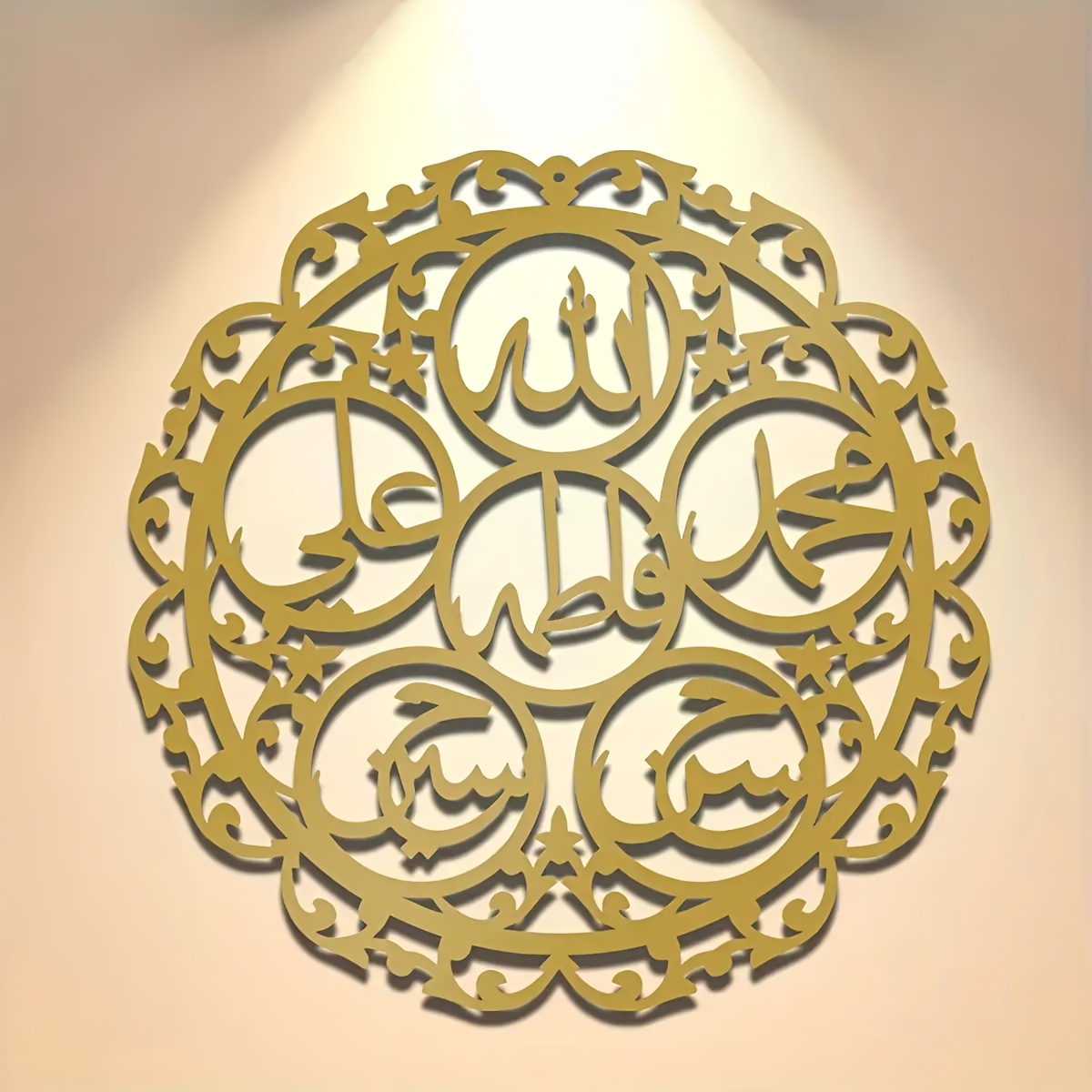 Home & Hotel Textiles Private Limited - CIFBUY Islamitische Panjatanpak Kalligrafie Metalen Wandkunst