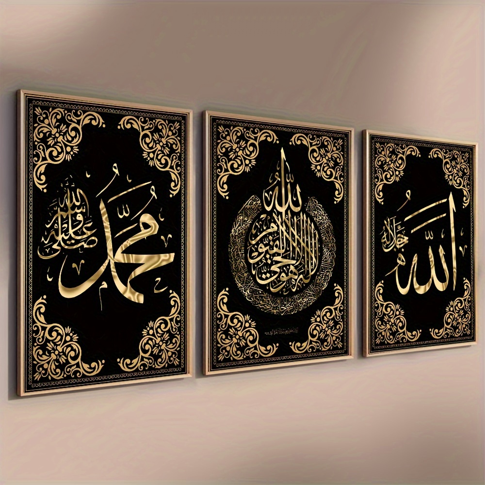 Home Quran - 3-delige islamitische kalligrafie canvas muurkunstset -