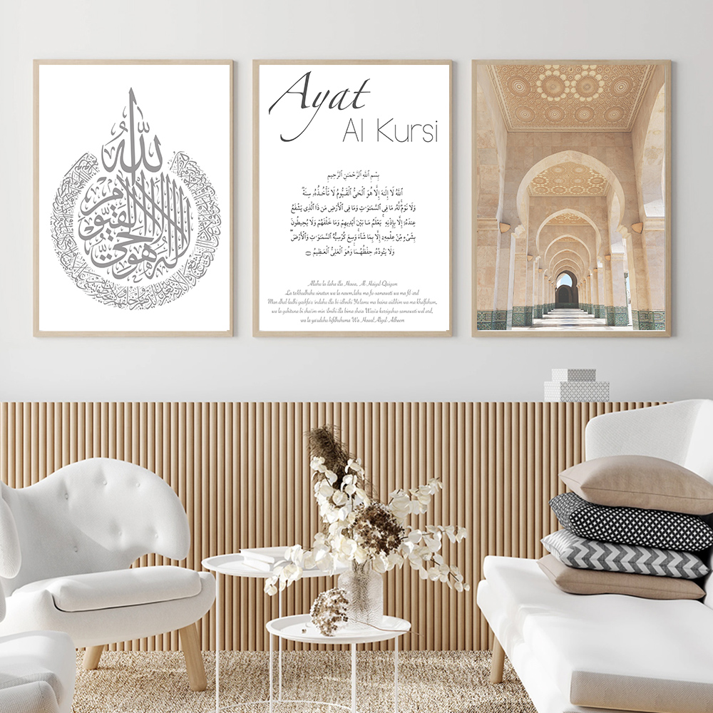Home Quran - 1 stuk Islamitische kalligrafie Ayat Al-Kursi