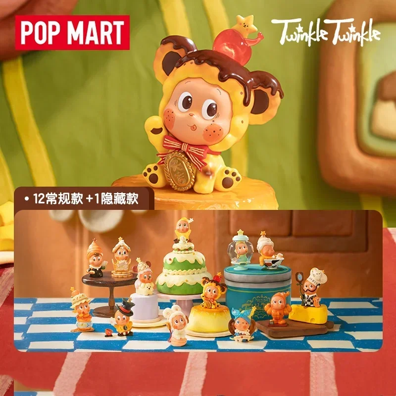 POP MART Twinkle Twinkle SAVOR - Home Textiles Products recensie en prijs