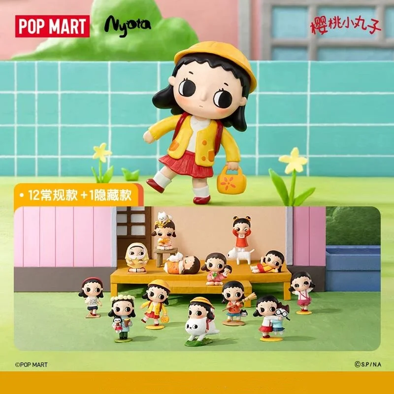 POP MART Nyota Chibi Maruko Ch - Home Textiles Products recensie en prijs