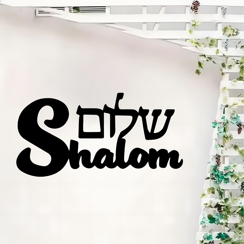 CIFBUY Metalen wandkunst Shalo - Home & Hotel Textiles Private Limited recensie en prijs