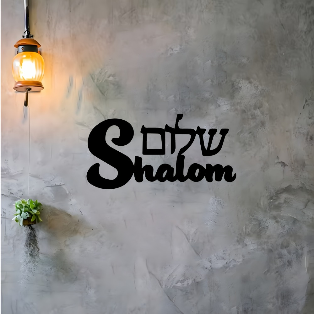 CIFBUY Metalen wandkunst Shalo - Home & Hotel Textiles Private Limited recensie en prijs