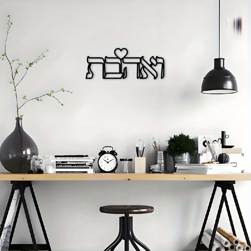 CIFBUY IJzeren Wanddecoratie H - Home & Hotel Textiles Private Limited recensie en prijs