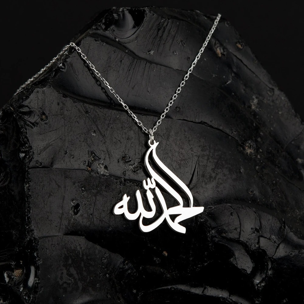 Roestvrij staal moslim islamit - Home Quran recensie en prijs