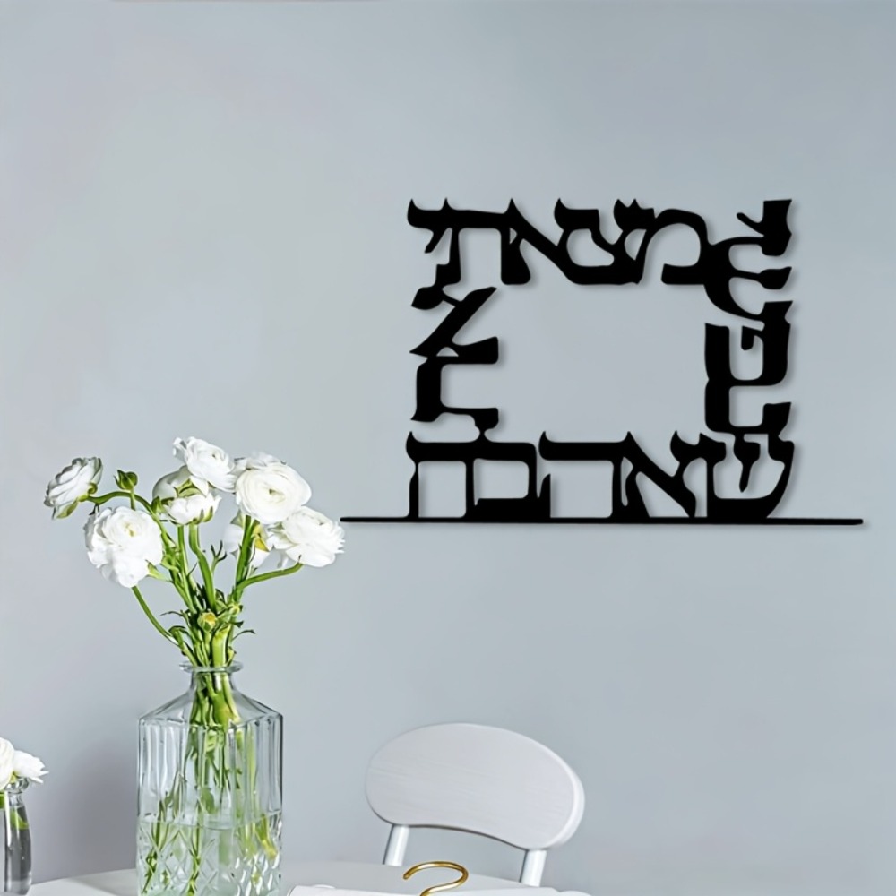 CIFBUY Moderne Hebreeuwse Lett - Home & Hotel Textiles Private Limited recensie en prijs
