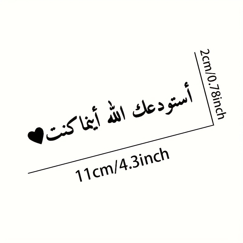 1pc Arabisch Allah Gidsen U Au - Home Quran recensie en prijs