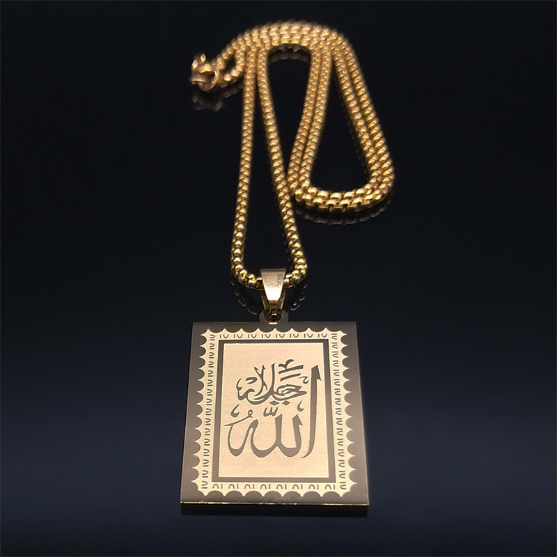 Rvs Moslim Islam Koran Allah K - Home Quran recensie en prijs