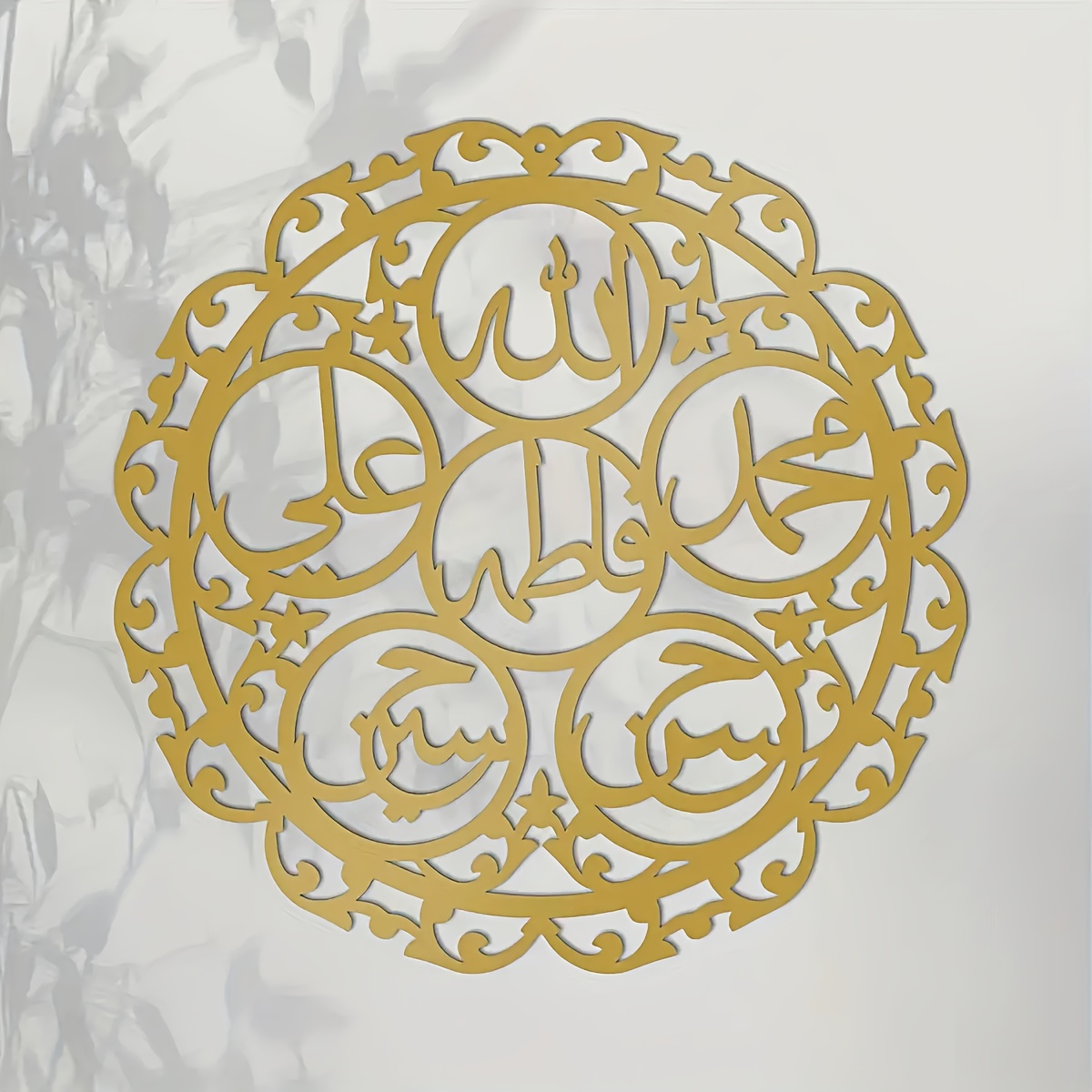 CIFBUY Islamitische Panjatanpa - Home & Hotel Textiles Private Limited recensie en prijs