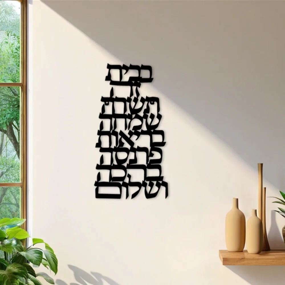 CIFBUY IJzeren Wandkunst Vinta - Home & Hotel Textiles Private Limited recensie en prijs